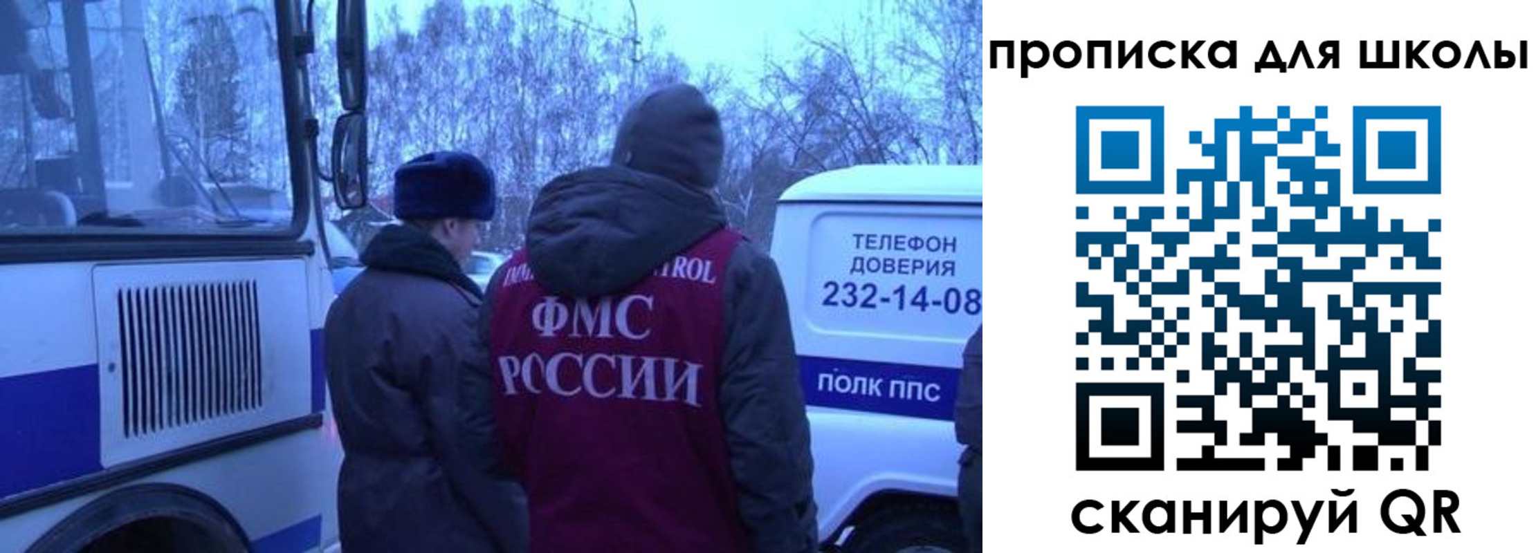 прописка 2025 в Онеге